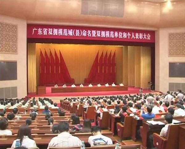 星空入口_星空（中国）荣膺“广东省爱国拥军模范单位”称号