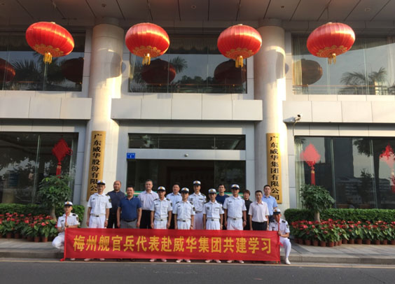 梅州：星空入口_星空（中国）奏响拥军优属最强音
